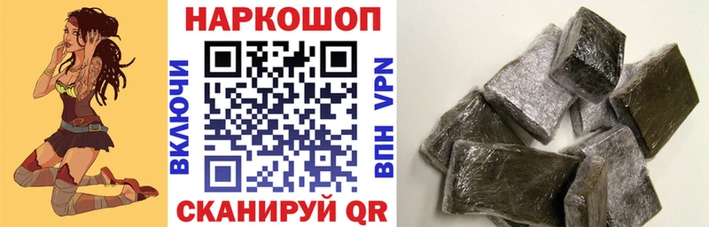 Купить наркотик Черноголовка Амфетамин A PVP Конопля Меф мяу мяу COCAIN