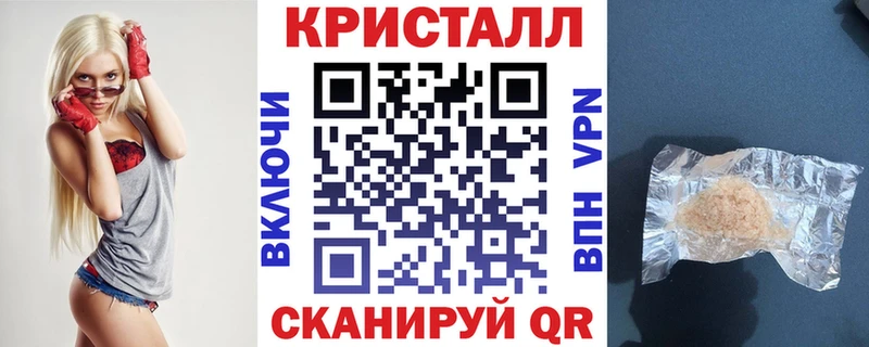 Амфетамин Розовый  закладки  Черноголовка 
