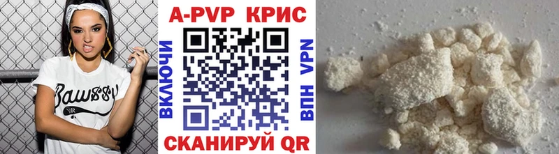 Alpha-PVP Crystall  Черноголовка 