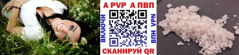 Alpha PVP СК КРИС Черноголовка