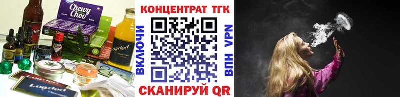 Еда ТГК марихуана  Черноголовка 