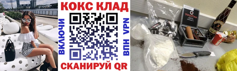 Кокаин FishScale  блэк спрут tor  Черноголовка 