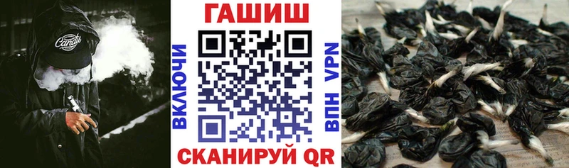 кракен tor где продают наркотики Черноголовка ГАШ гарик