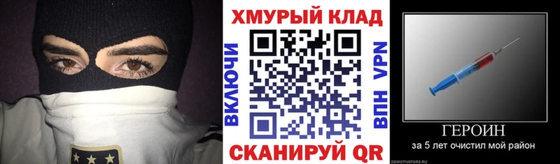 наркотики hydra рабочий сайт ГЕРОИН афганец Черноголовка