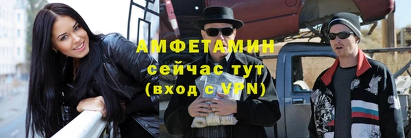 меф VHQ Абдулино