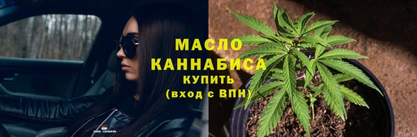 бутират Абаза