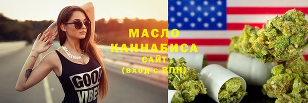 мефедрон VHQ Алексин