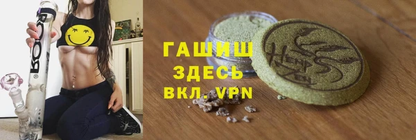 меф VHQ Абдулино