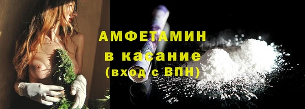 бутират Абаза