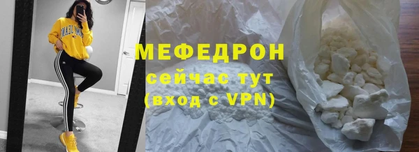 mix Абинск
