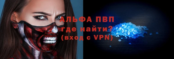 mix Абинск