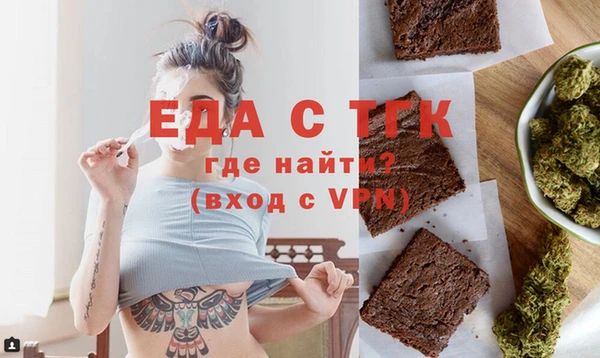 мефедрон VHQ Алексин