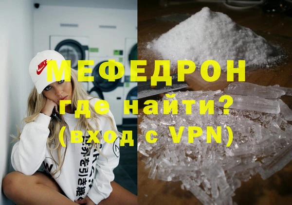 меф VHQ Абдулино