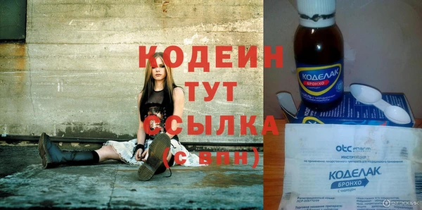 бутират Абаза