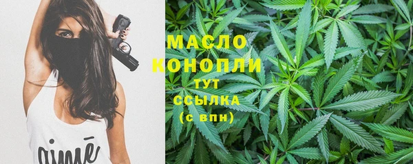бутират Абаза