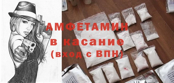 бутират Абаза