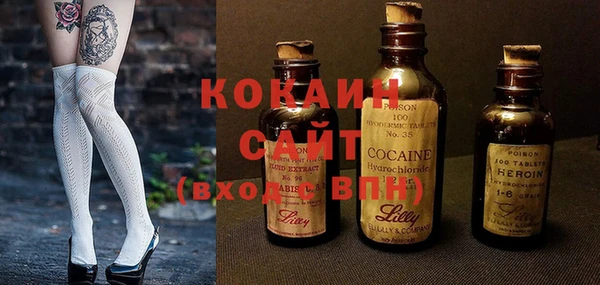 бутират Абаза