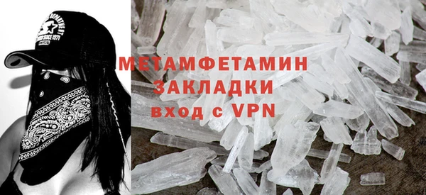 меф VHQ Абдулино