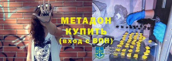 mix Абинск