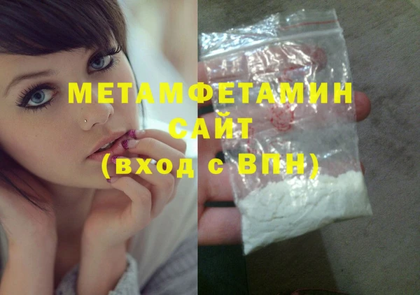 меф VHQ Абдулино