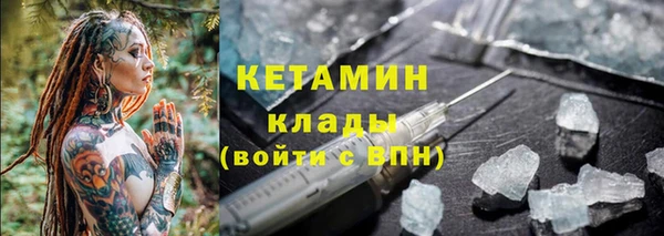 mix Абинск