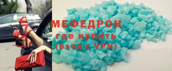 меф VHQ Абдулино