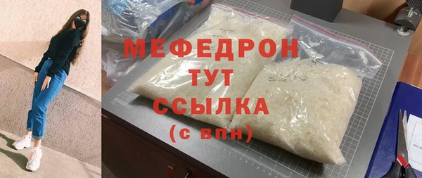 бутират Абаза