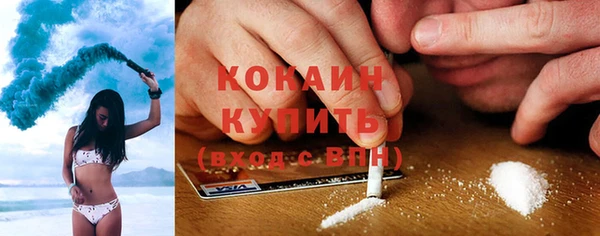меф VHQ Абдулино