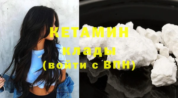 меф VHQ Абдулино