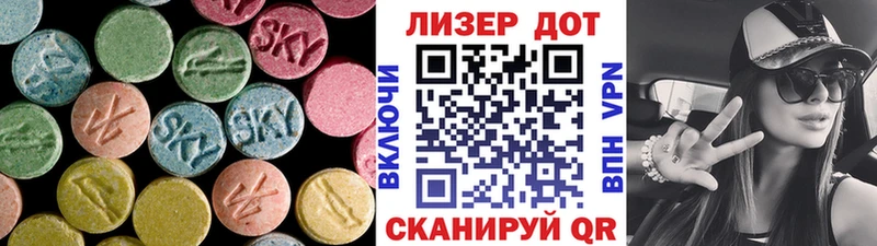 LSD-25 экстази кислота гидра ссылки Черноголовка где можно купить наркотик