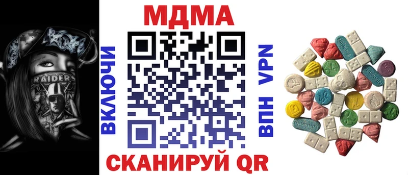 MDMA Molly  Черноголовка 