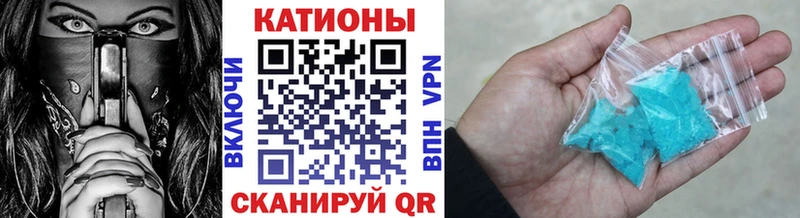 OMG ссылки  Черноголовка  МЕФ мяу мяу 