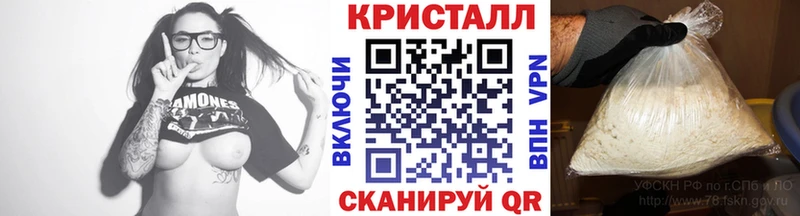 МЕТАМФЕТАМИН мет  как найти   Черноголовка 