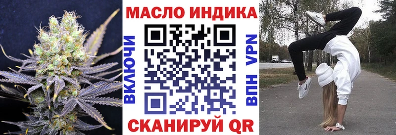 Дистиллят ТГК THC oil  Черноголовка 