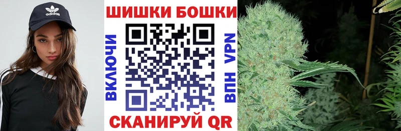 Бошки марихуана марихуана  Черноголовка 
